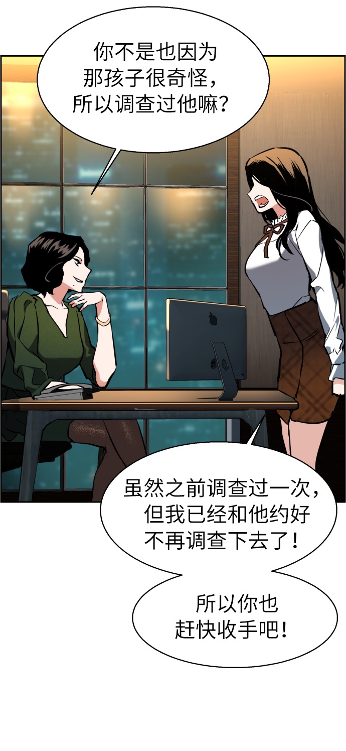 第23话72