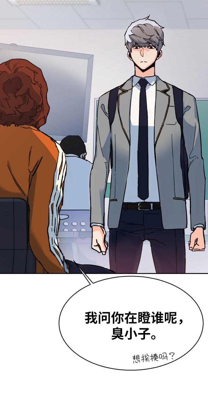 第1话51