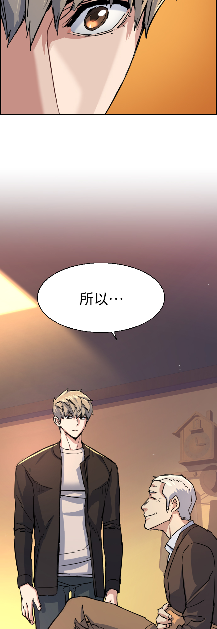 第85话74