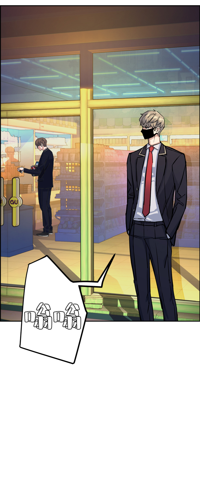 第68话18