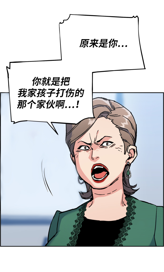 第9话6