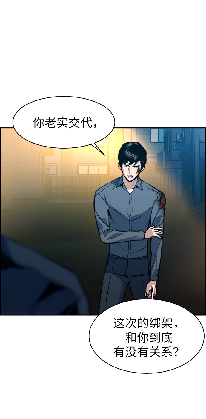 第14话60