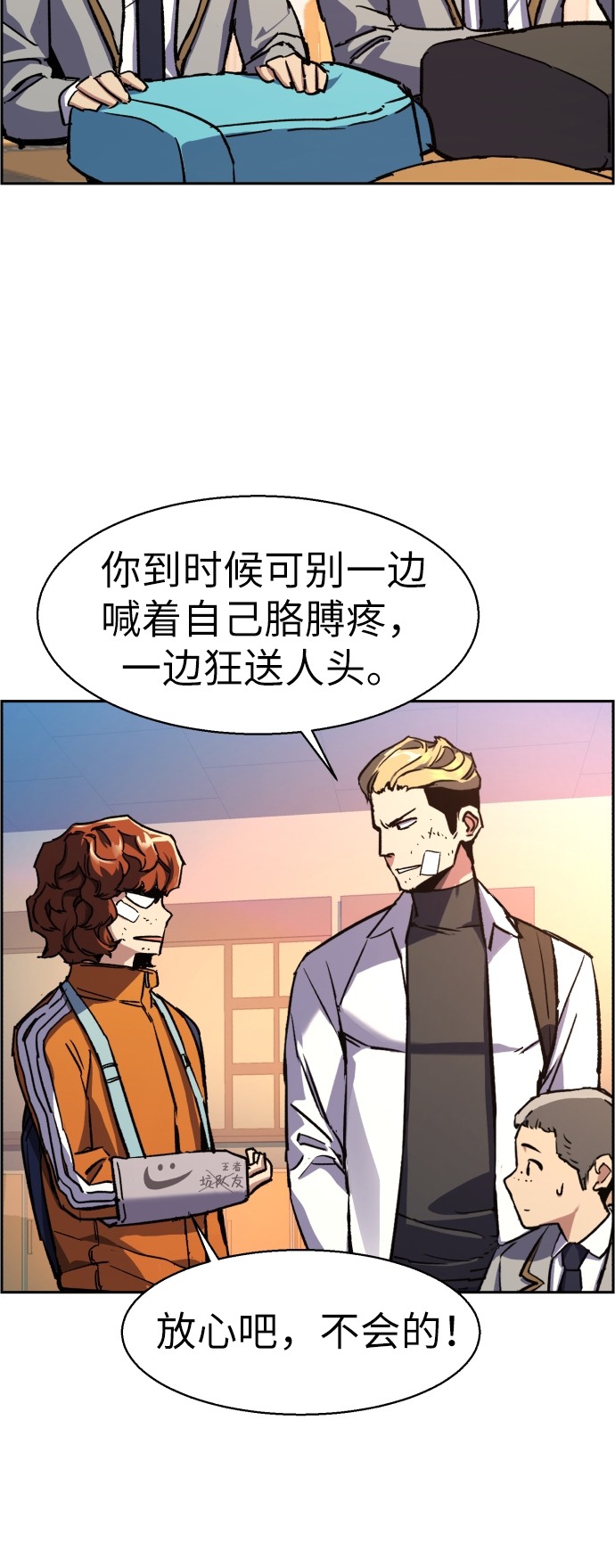 第39话7