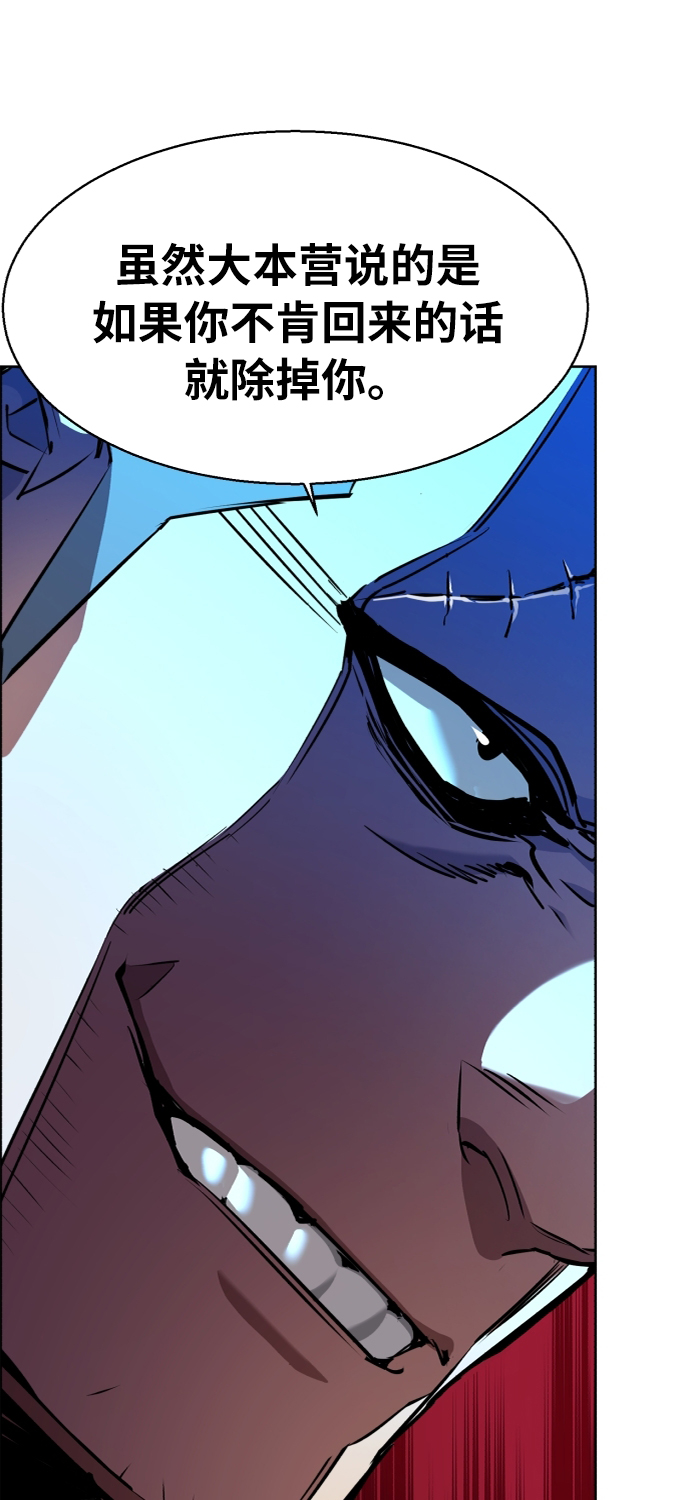 第56话3