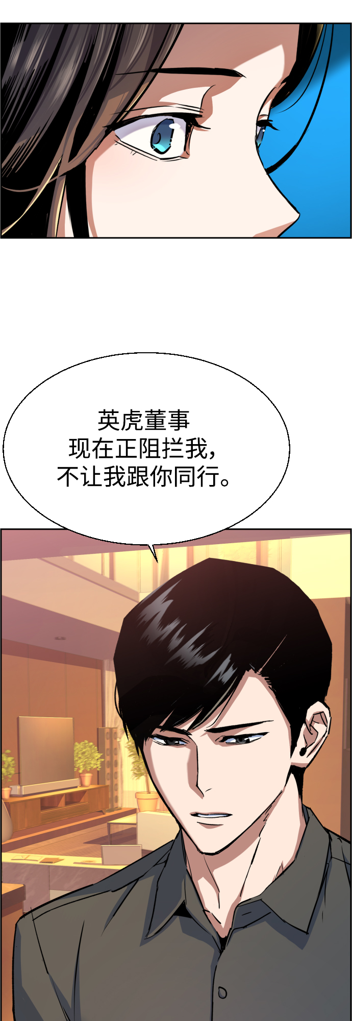 第89话43