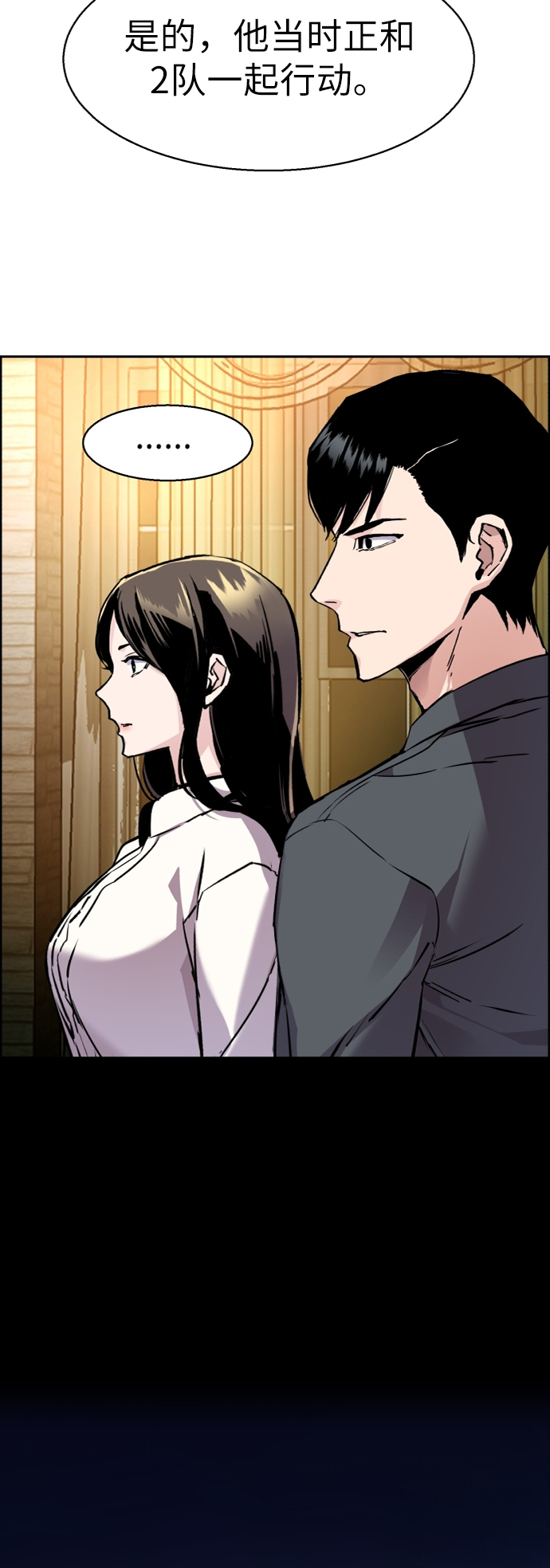 第46话65