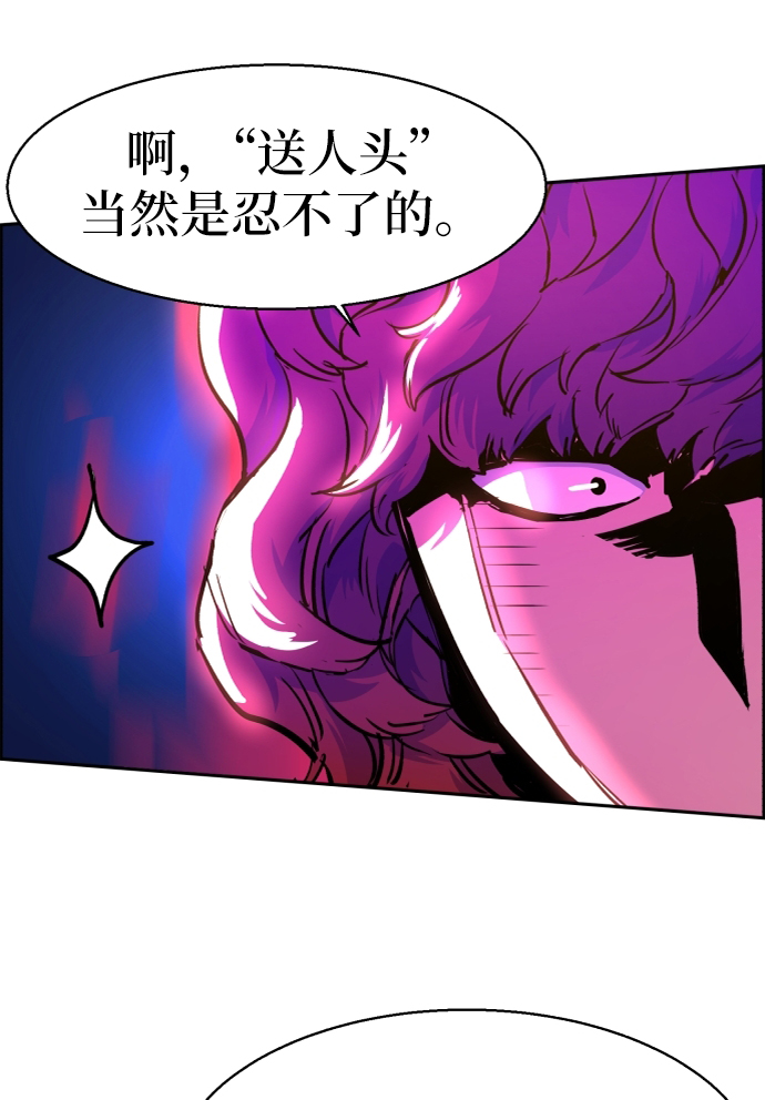 第60话6