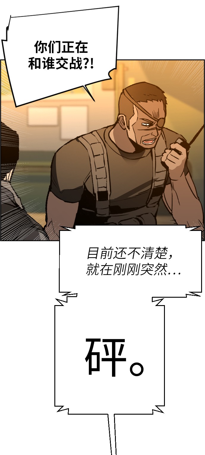 第32话81