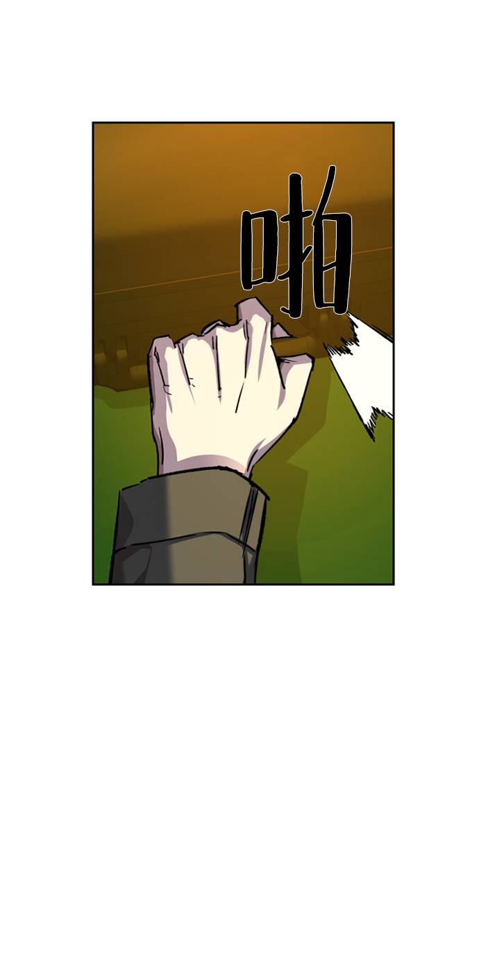 第41话78