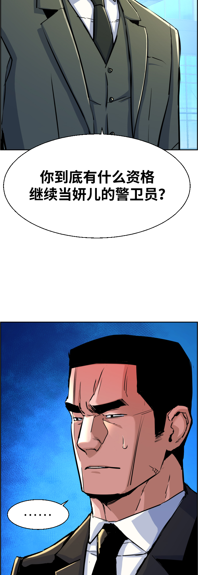 第87话72