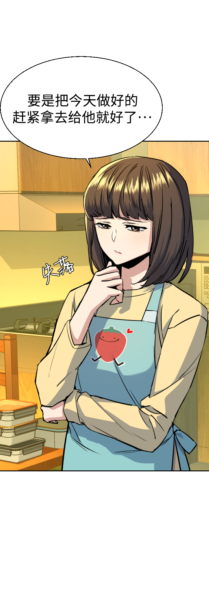 第79话50