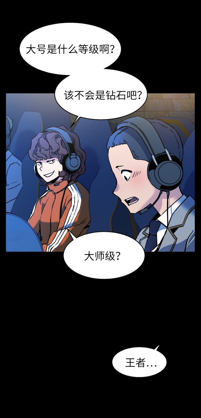 第12话7