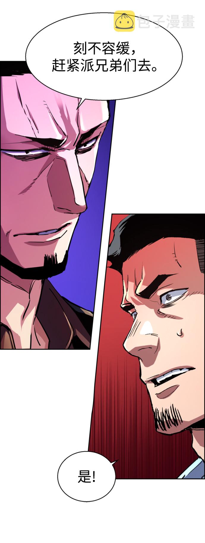 第108话14