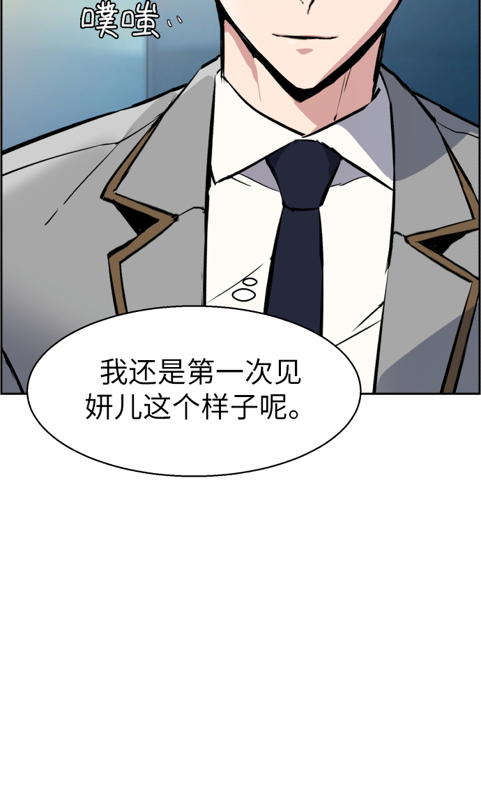 第29话45