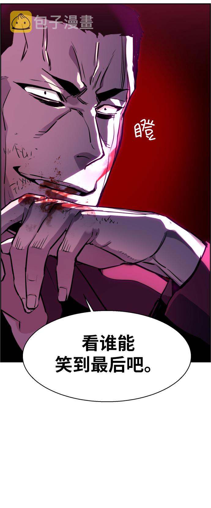 第20话45