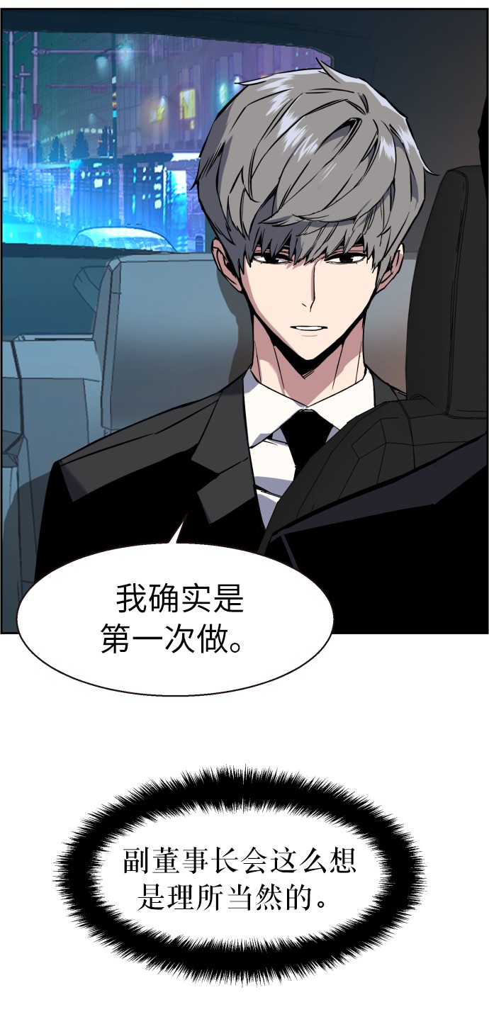 第27话59