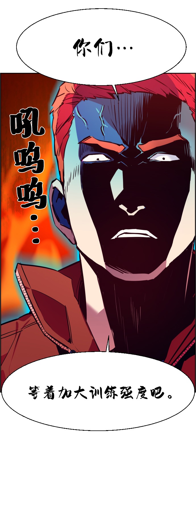 第27话7