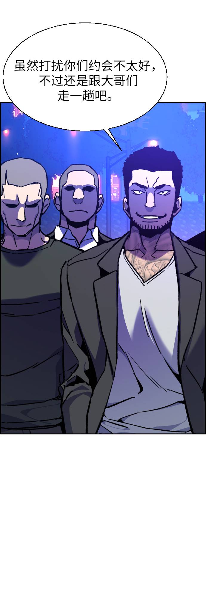 第38话43
