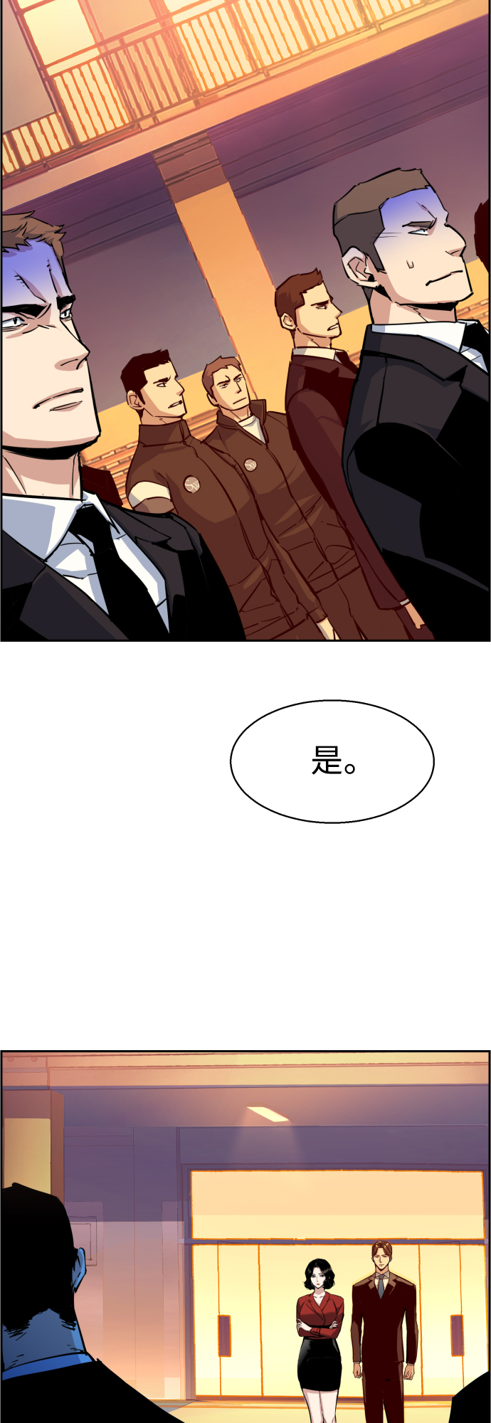 第88话26