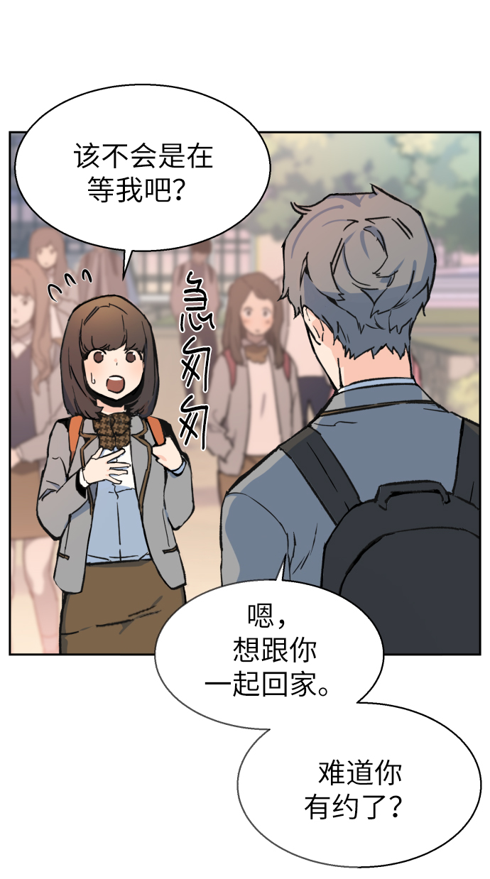 第1话84