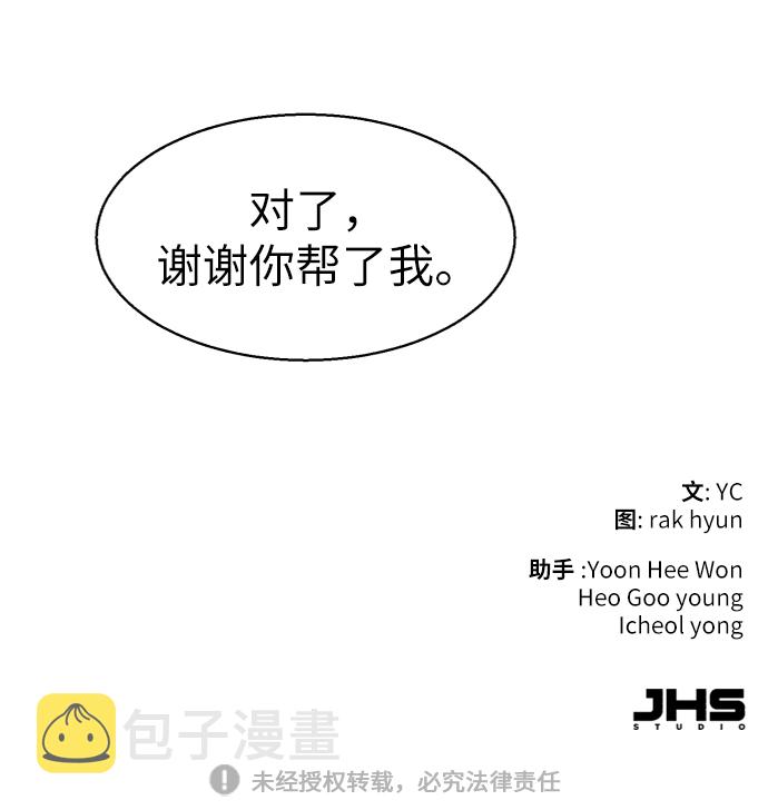 第60话88
