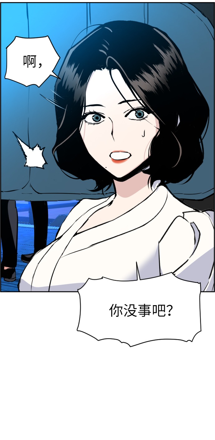 第27话86