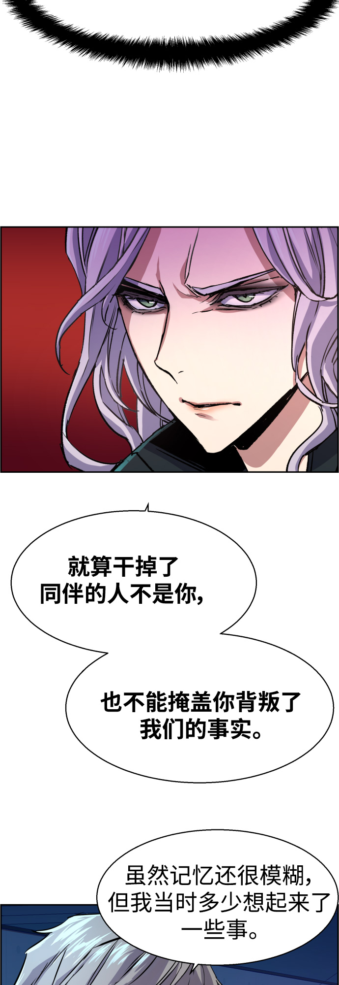 第95话11