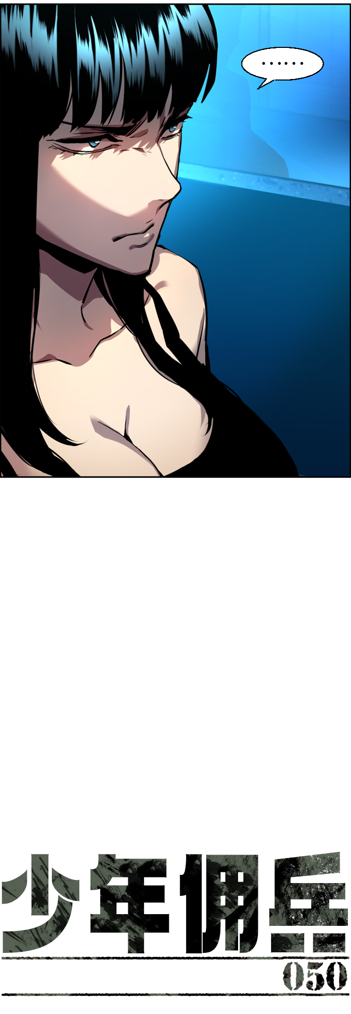 第50话11