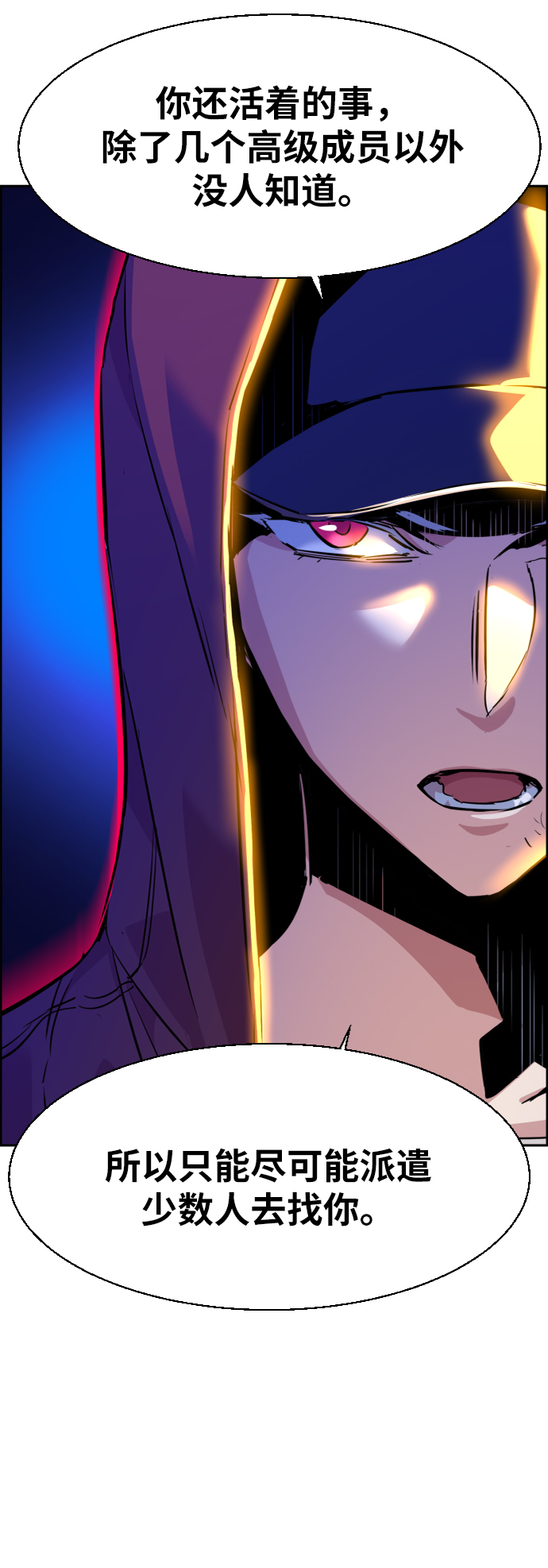 第55话38