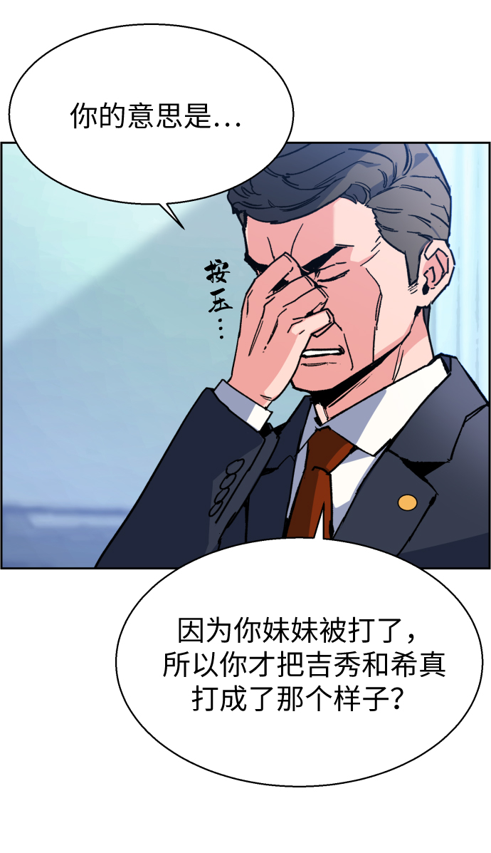 第9话43
