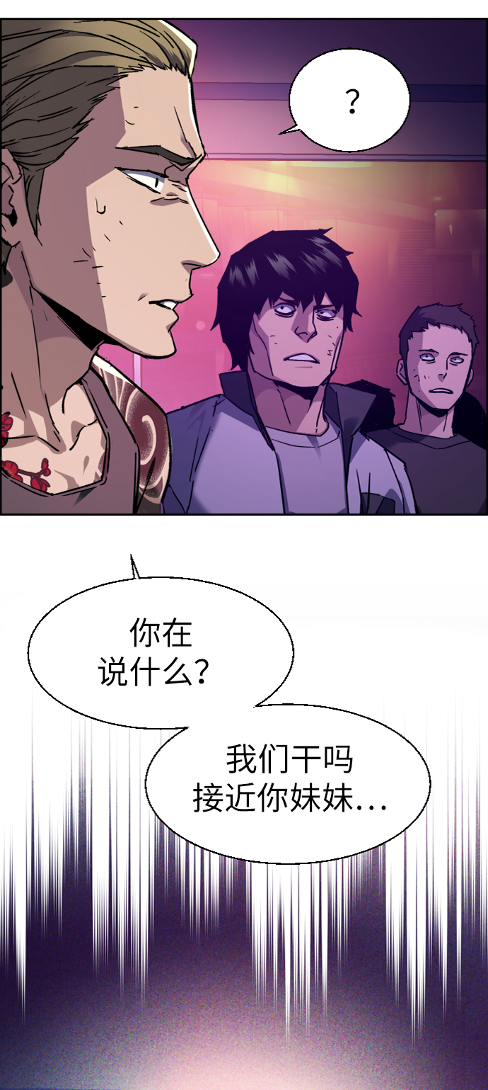 第44话41