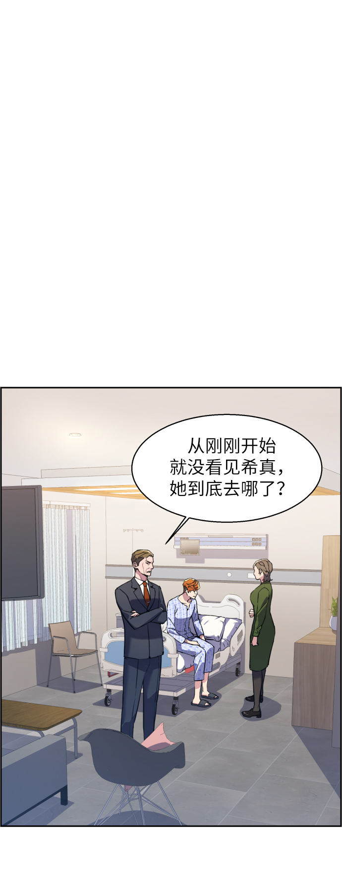 第10话48