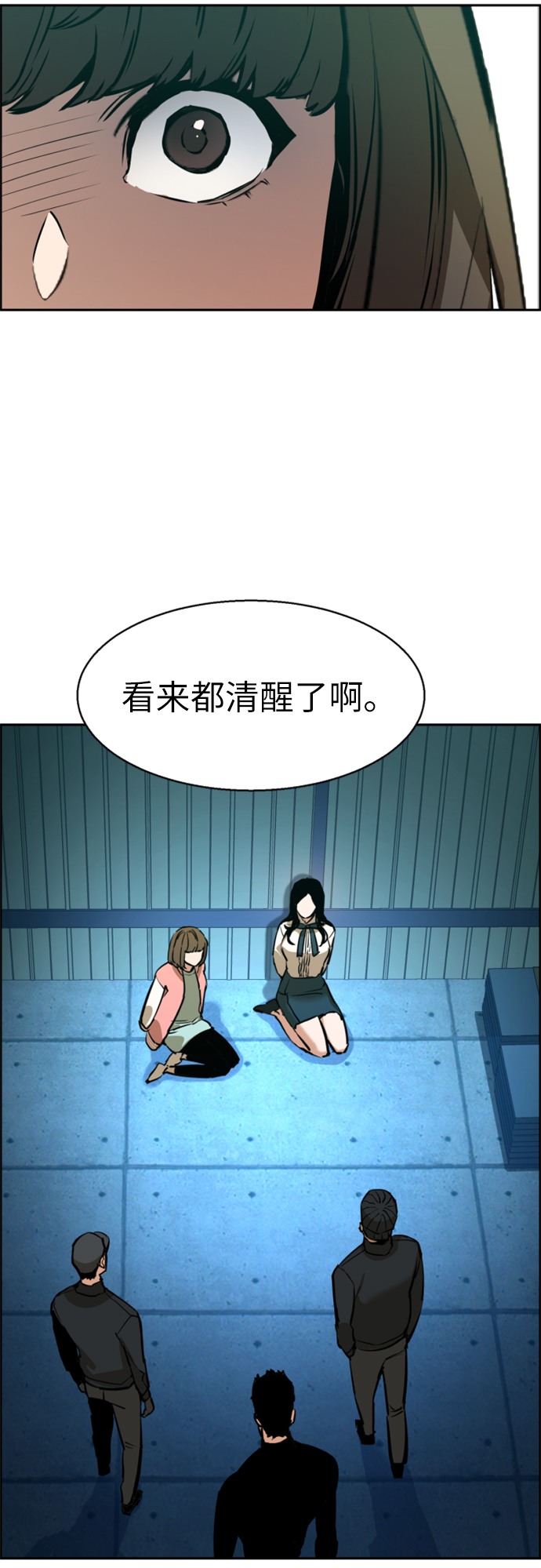 第15话43