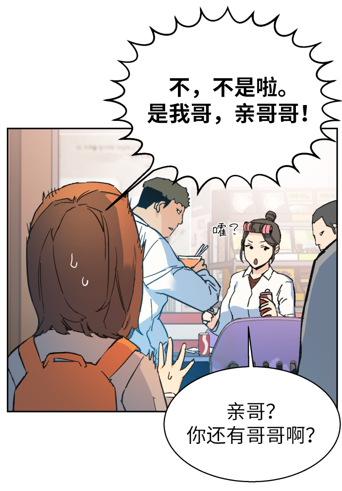 第1话98
