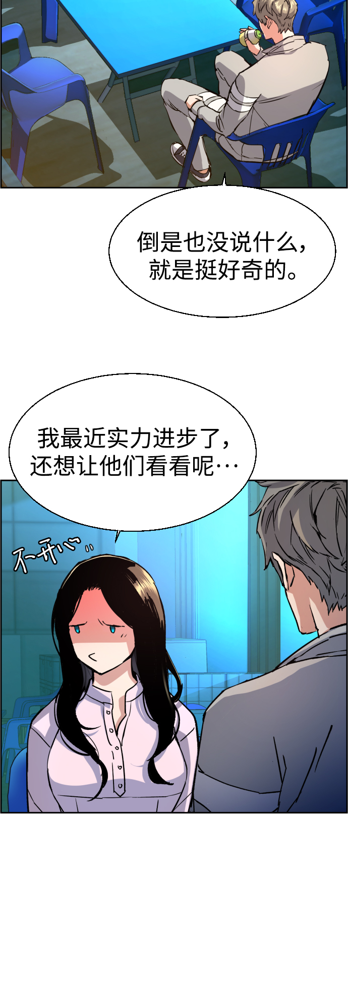 第89话19