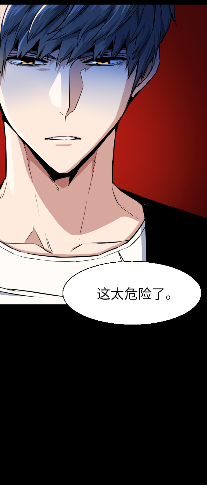 第57话27