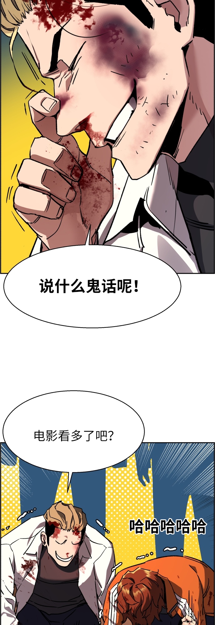 第36话63