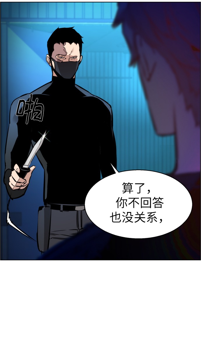 第17话55