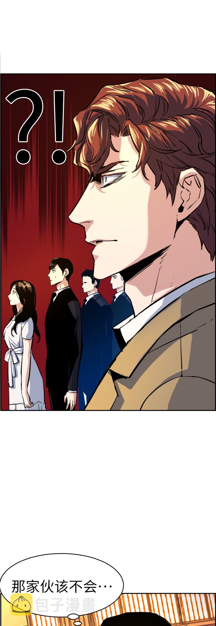 第74话49