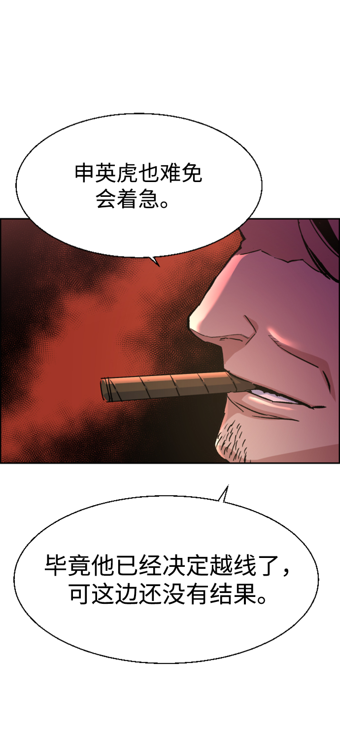 第99话92