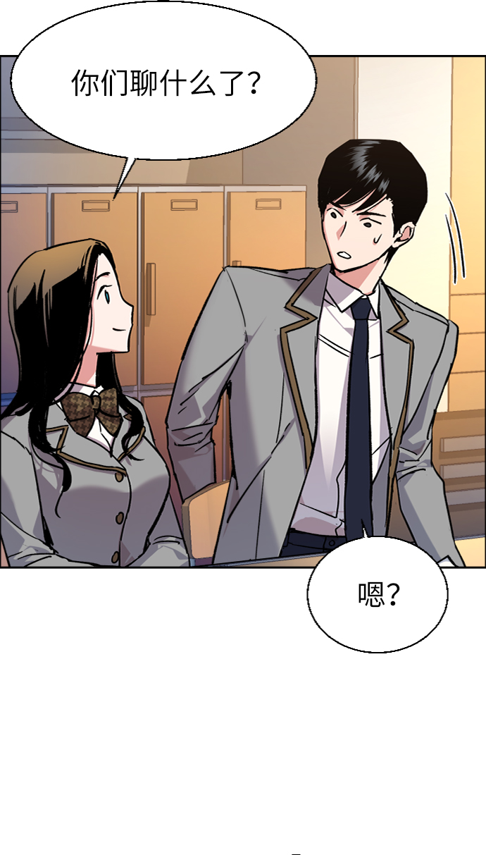 第43话28