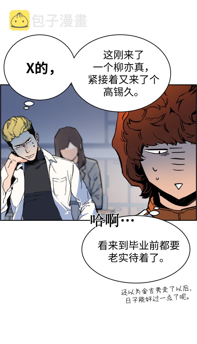 第11话41