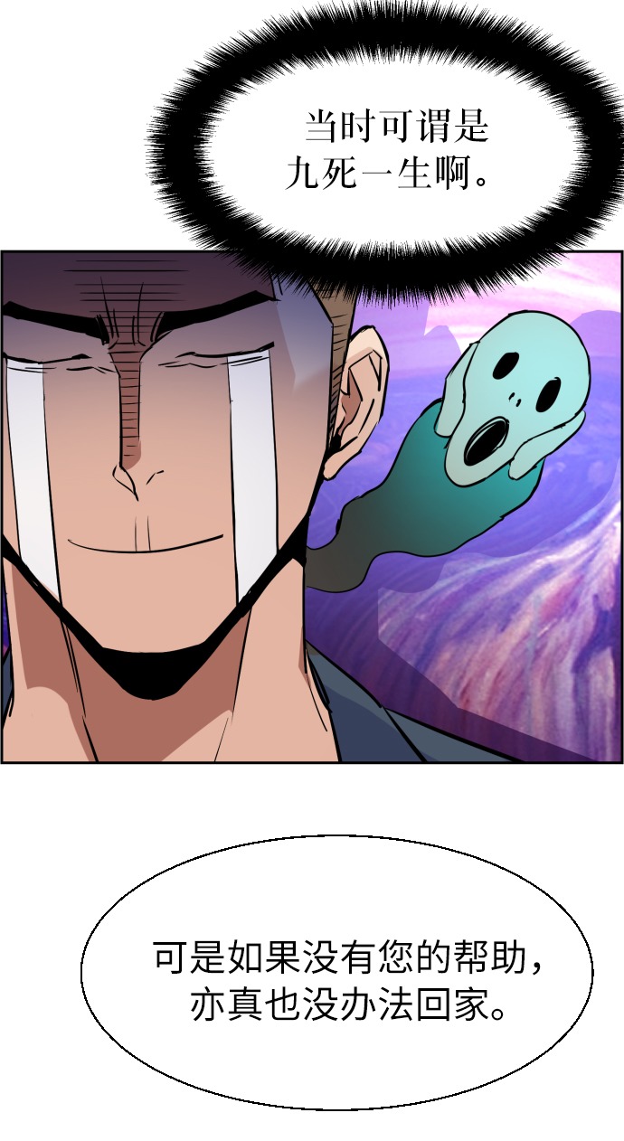 第30话9