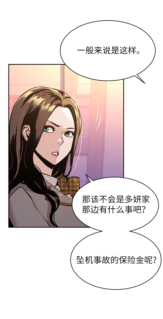 第13话65