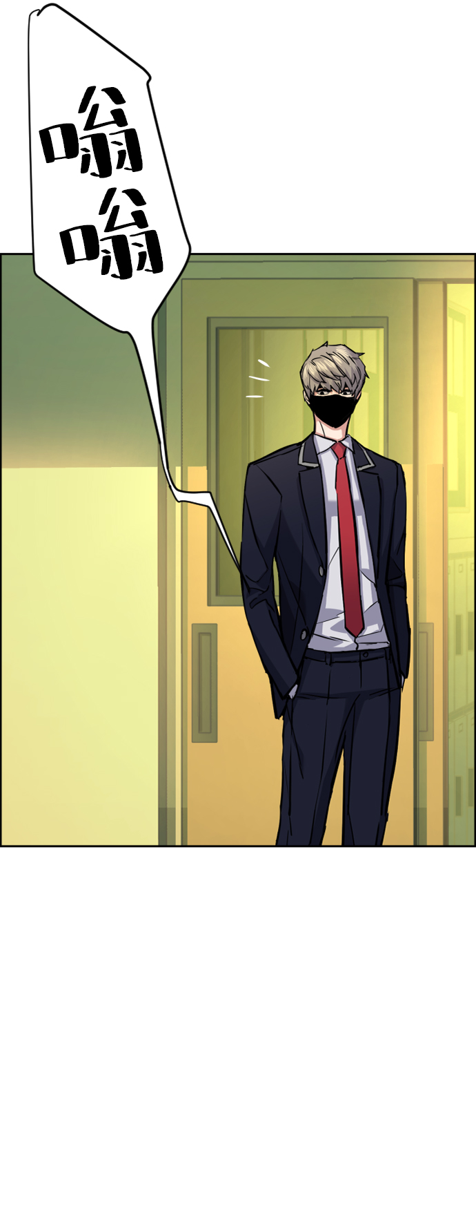 第67话77