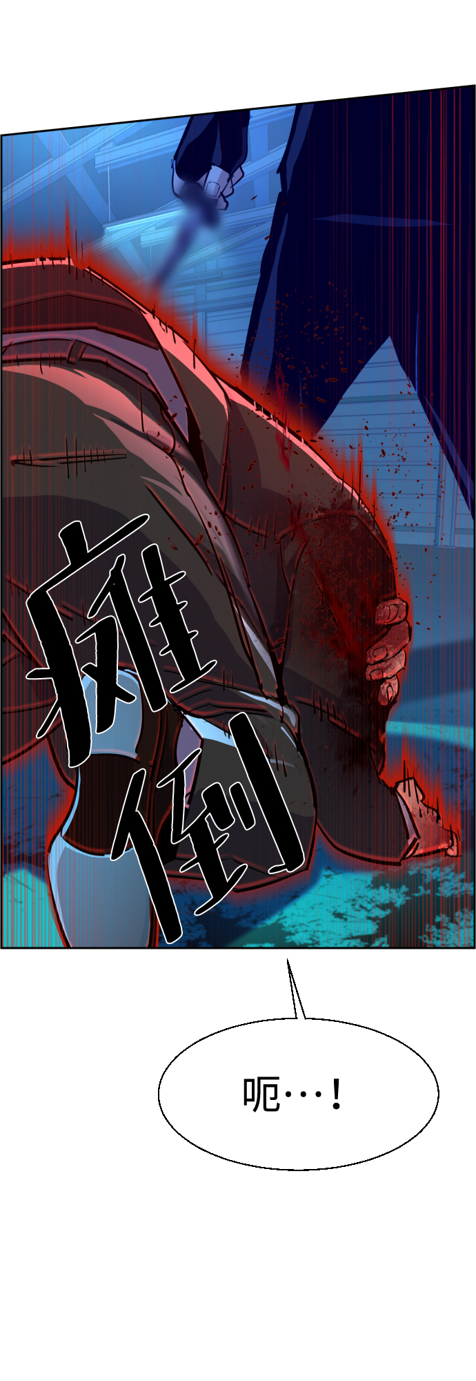 第81话45