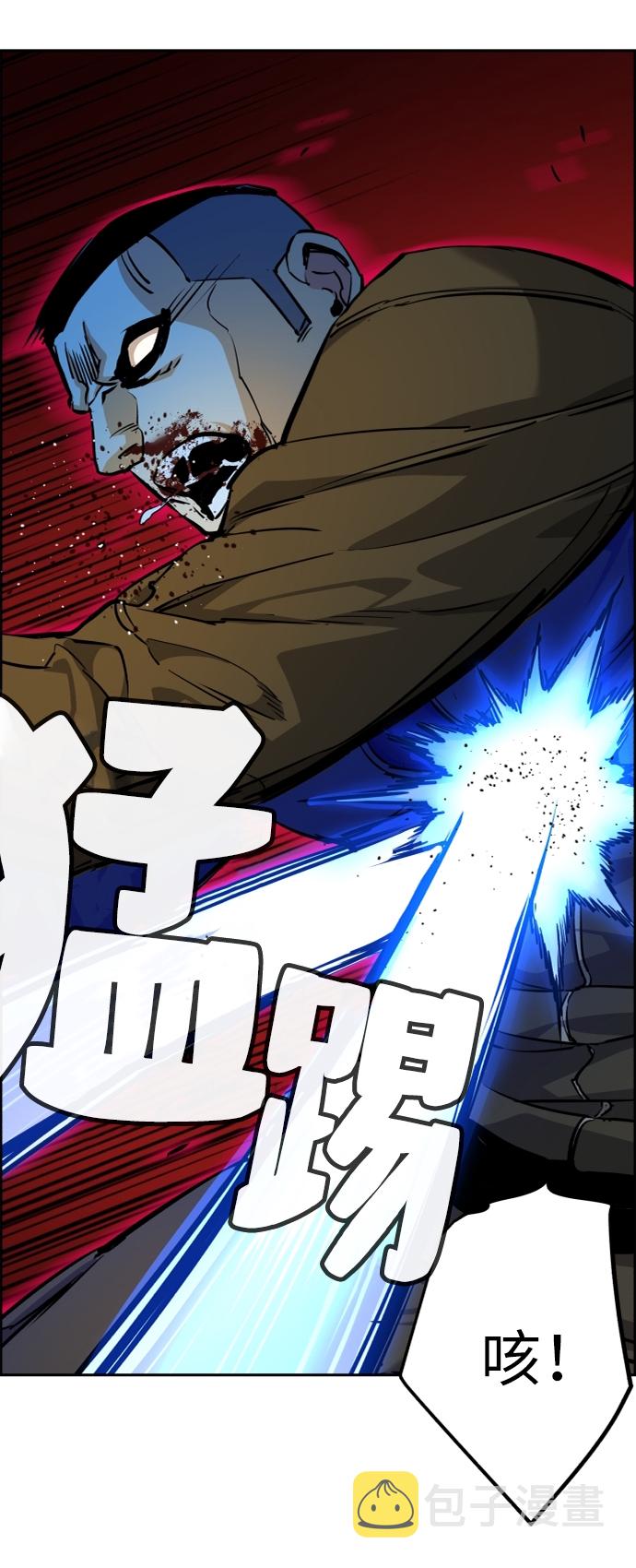 第56话69
