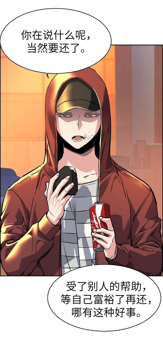 第53话82