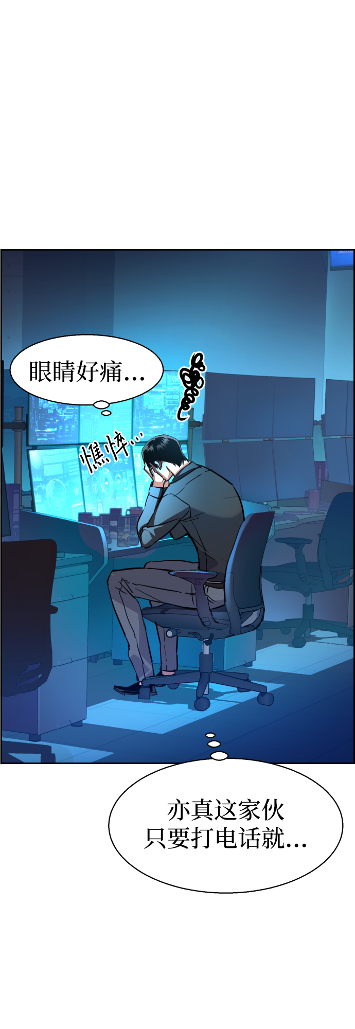 第80话74