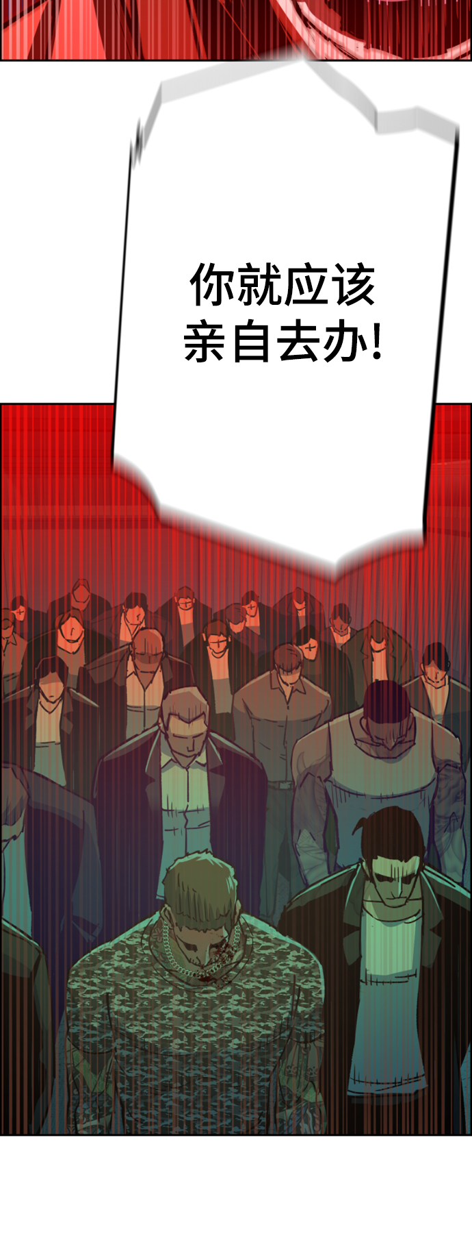 第105话28